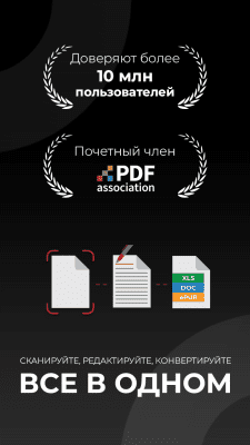 Screenshot of the application PDF Extra - #1