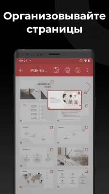 Screenshot of the application PDF Extra - #7