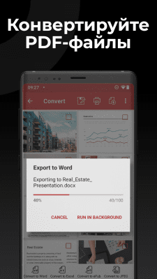 Screenshot of the application PDF Extra - #8
