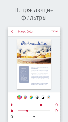 Screenshot of the application SwiftScan | PDF Scanner - #3