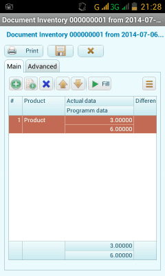 Screenshot of the application Warehouse store accounting - #3