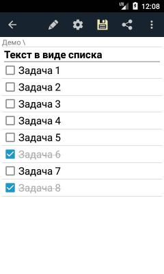 Screenshot of the application MyTreeNotes Lite - Notepad with password (no ads) - #5