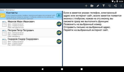 Screenshot of the application MyTreeNotes Lite - Notepad with password (no ads) - #10