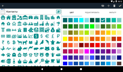 Screenshot of the application MyTreeNotes Lite - Notepad with password (no ads) - #11