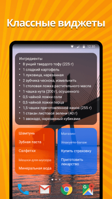 Screenshot of the application Simple Notes - #3