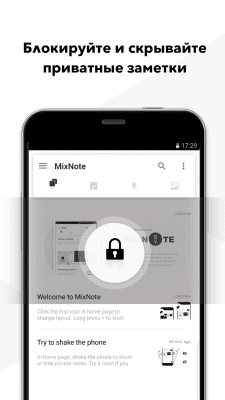 Screenshot of the application MixNote NotePad Notes - #3
