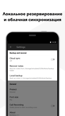 Screenshot of the application MixNote NotePad Notes - #5