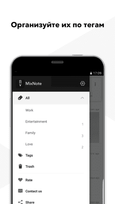 Screenshot of the application MixNote NotePad Notes - #8