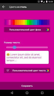 Screenshot of the application My diary - #4