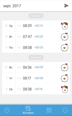 Screenshot of the application AlarmMon ( alarm clock ) - #6