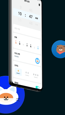 Screenshot of the application Shake-it Alarm - #3