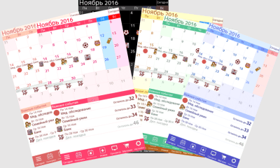 Screenshot of the application Jorte Calendar and Organizer - #9