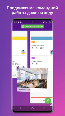 Screenshot of the application Trello - Organize Anything - #4