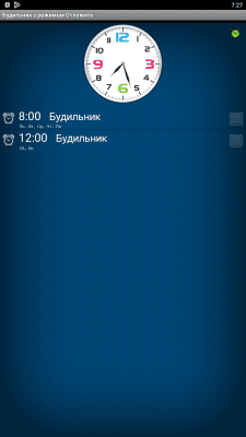 Screenshot of the application Alarm clock with "Cancel" mode - #1