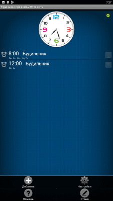 Screenshot of the application Alarm clock with "Cancel" mode - #2