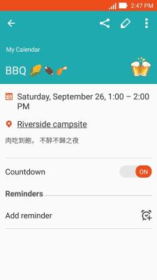Screenshot of the application ASUS Calendar - #3