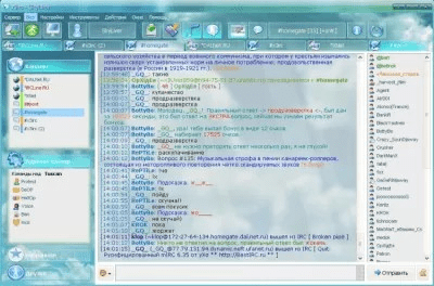 Screenshot of the application x3irc - #1