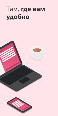 Screenshot of the application Microsoft To Do - #3