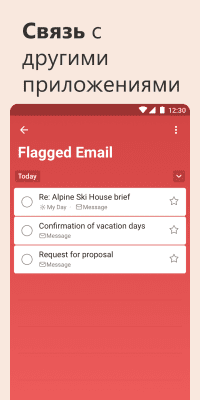 Screenshot of the application Microsoft To Do - #6