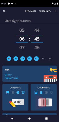 Screenshot of the application Alarm Clock Xtreme Free - #2