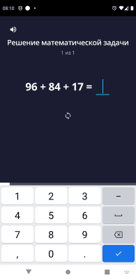 Screenshot of the application Alarm Clock Xtreme Free - #5