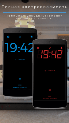 Screenshot of the application Digital alarm clock - #2