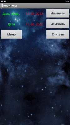 Screenshot of the application BioCalendar - #3