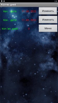 Screenshot of the application BioCalendar - #5