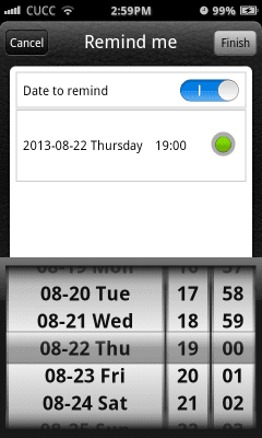 Screenshot of the application Espier Reminders - #4