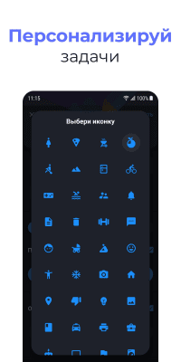 Screenshot of the application Productive - #6