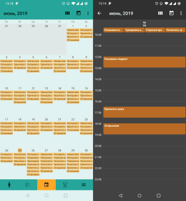 Screenshot of the application Do It Now - #5
