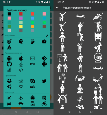Screenshot of the application Do It Now - #6