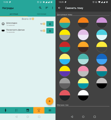 Screenshot of the application Do It Now - #7