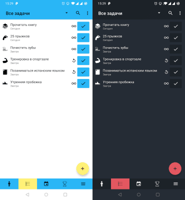 Screenshot of the application Do It Now - #8