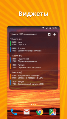 Screenshot of the application A simple calendar - #4