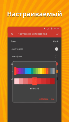 Screenshot of the application A simple calendar - #5