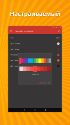 Screenshot of the application A simple calendar - #7