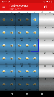 Screenshot of the application WorkOrg - #6