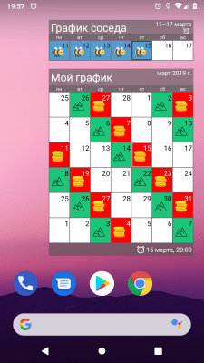 Screenshot of the application WorkOrg - #7