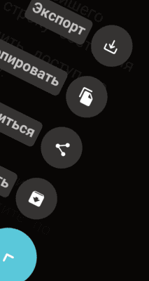 Screenshot of the application ruff for Android - #5