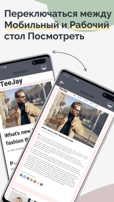Screenshot of the application TrebEdit - HTML Editor - #4