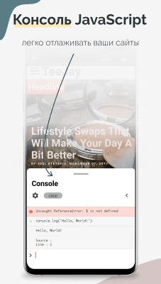 Screenshot of the application TrebEdit - HTML Editor - #5