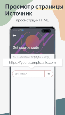 Screenshot of the application TrebEdit - HTML Editor - #6