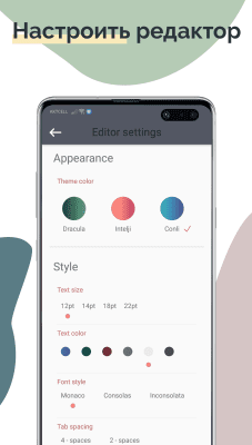 Screenshot of the application TrebEdit - HTML Editor - #7