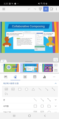 Screenshot of the application Hancom Office - #2