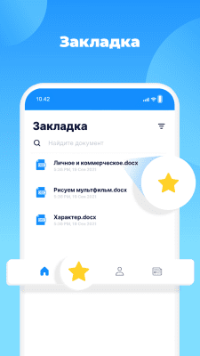 Screenshot of the application Office Word Reader Docx Viewer - #4