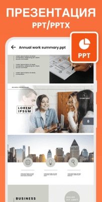 Screenshot of the application All Document Reader - One Read - #5