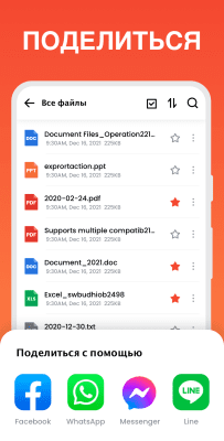 Screenshot of the application All Document Reader - One Read - #7