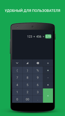 Screenshot of the application Calc - A new kind of calculator - #1