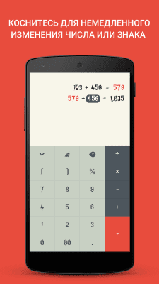 Screenshot of the application Calc - A new kind of calculator - #3